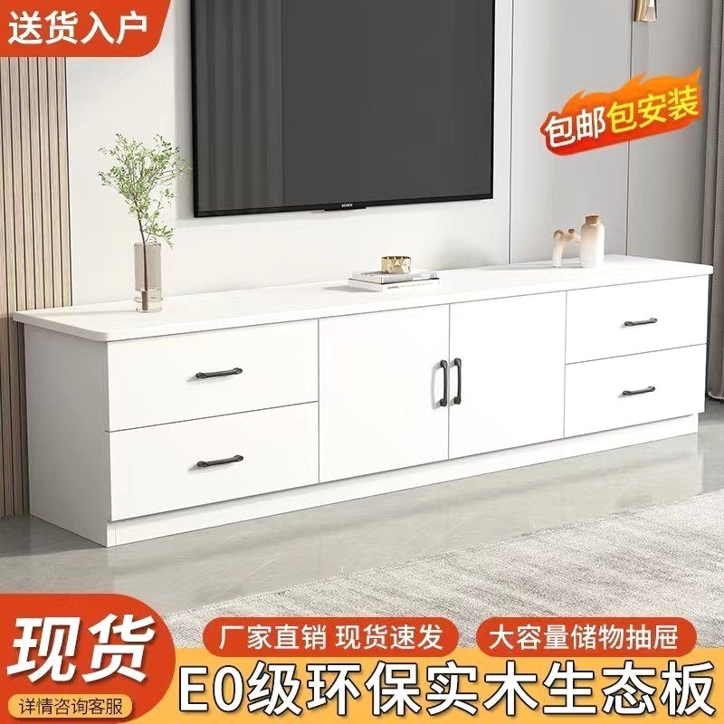 电视柜客厅家用实木电视柜小户型家用简约矮地柜餐柜斗柜收纳柜