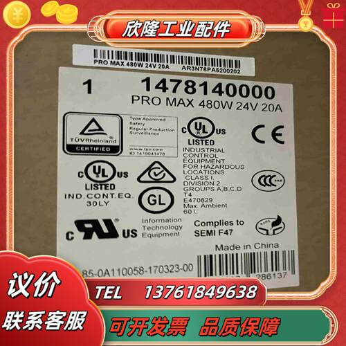 魏德米勒导轨电源 PRO  480W 24V 20A议价