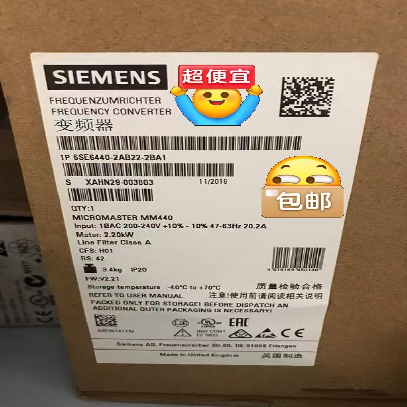 6SE6440-2AB22-2BA1440 安装有（憨憨电子）