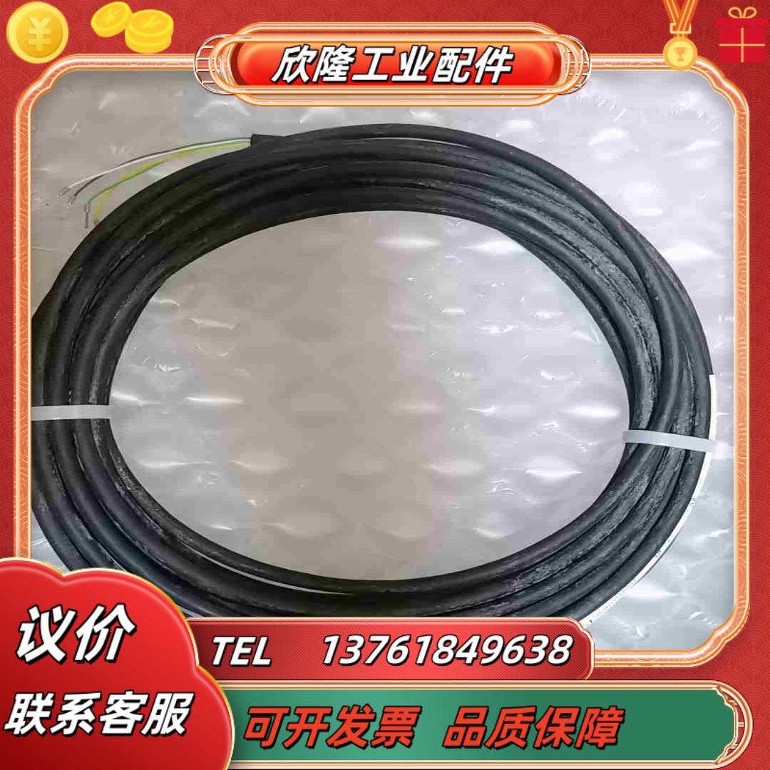 eh PH电极连接线CYK10-G101 全新原装剩余1根议价
