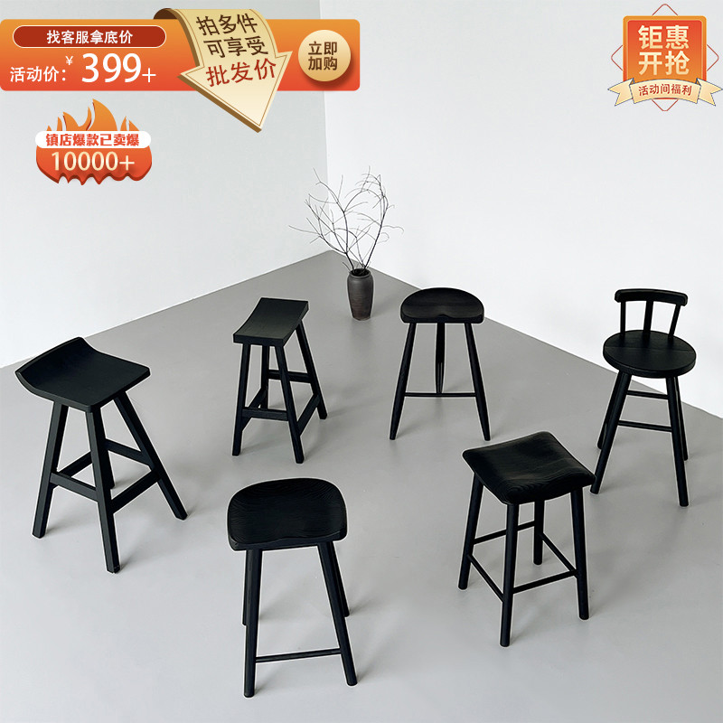 侘寂风高脚凳碳化黑色休闲椅白蜡木吧台椅家用休闲原木靠背椅