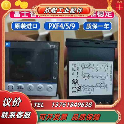 全新正品富士温控器型号PXF4AEY2-1W100议价