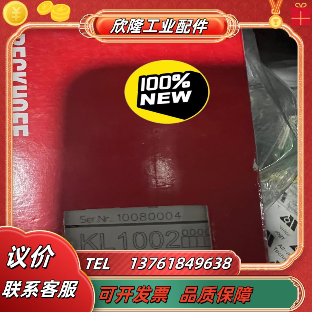 数个全新原装倍福模块kl1002