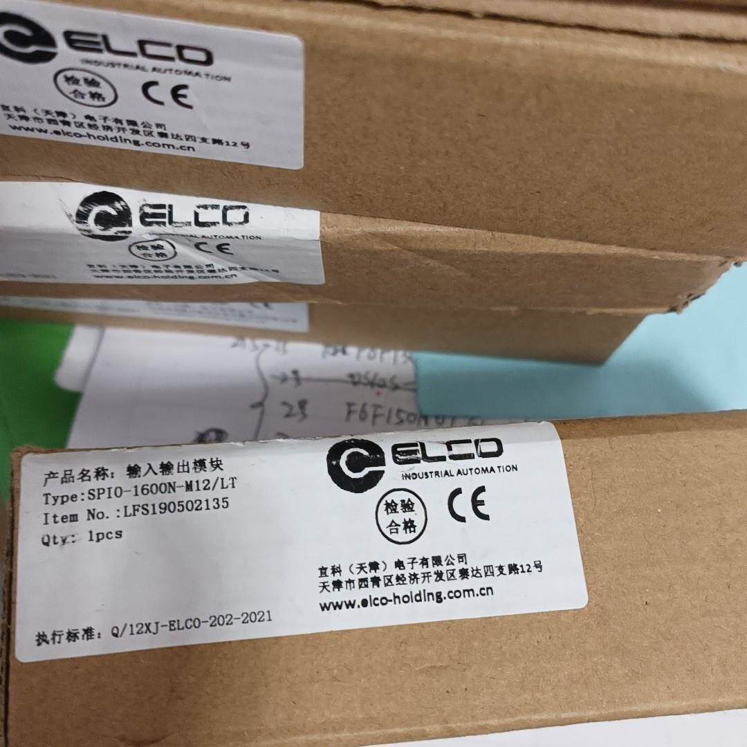 【汇生 】宜科模块SPI0-1600N-M12/LT，全新带包装模块6【议价】