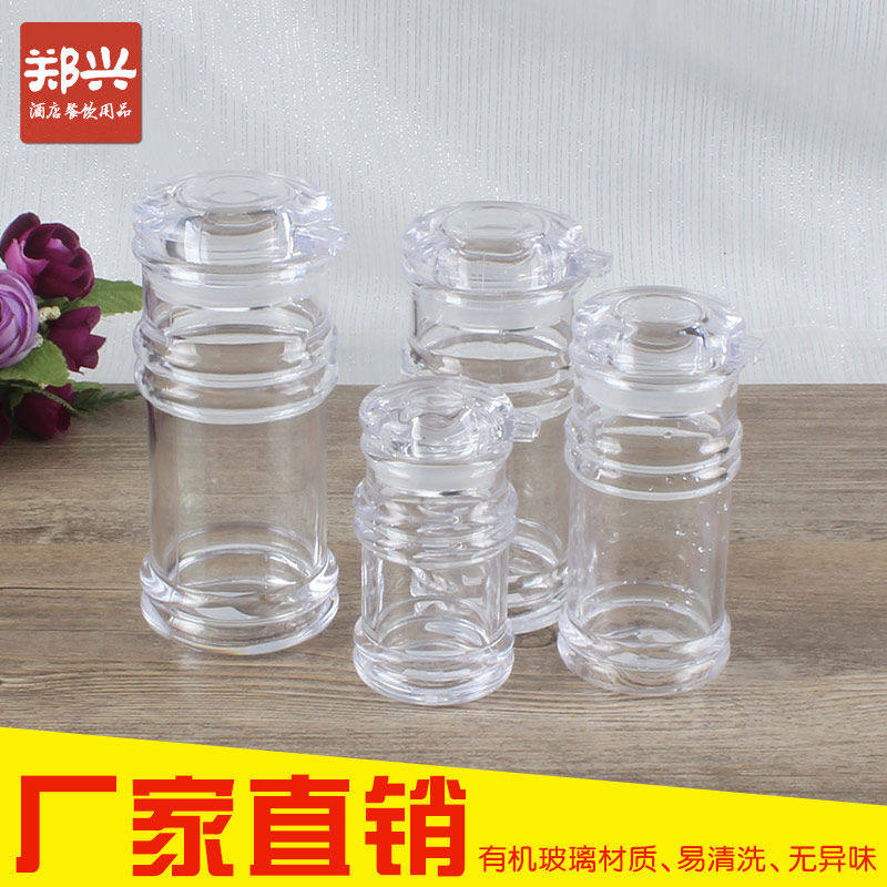 透明亚克力酱油瓶油壶醋瓶水晶调料调味瓶罐酒店餐厅厨房用家用