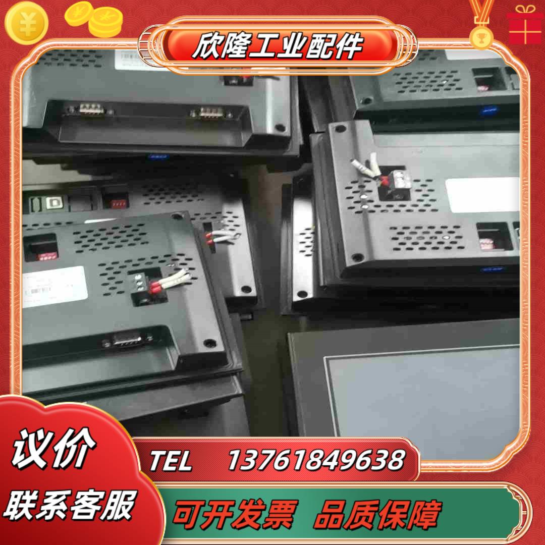 信捷触摸屏TG765S-XT功能正常议价