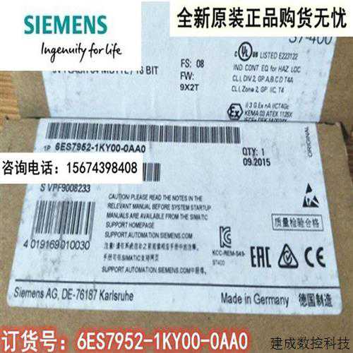 议价产品S7-400MPI模块中央处理器内存卡电源6ES7952-1KY00-0AA~