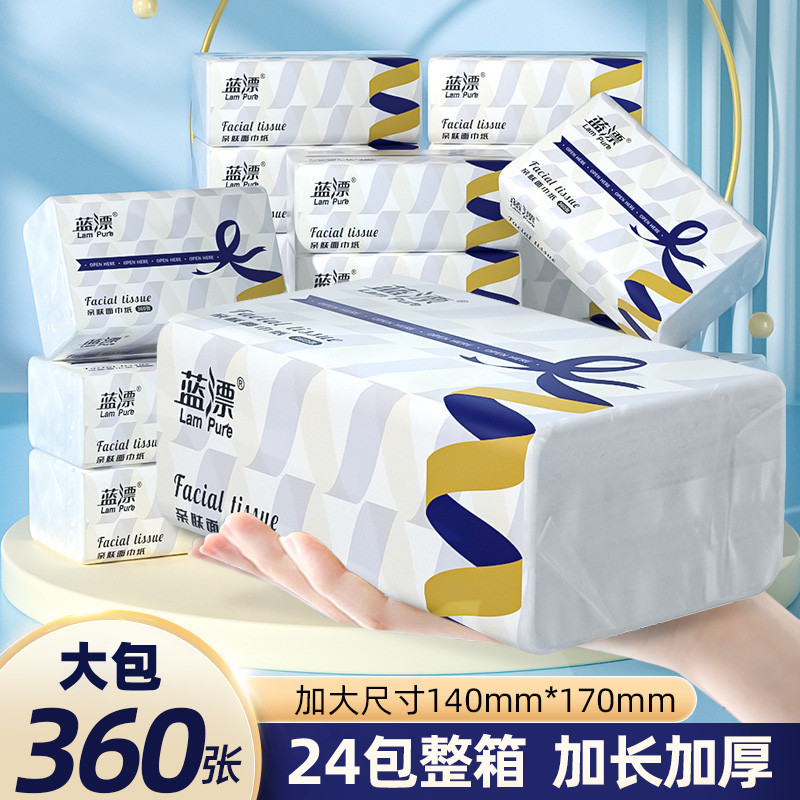 纸巾360张抽纸餐巾纸家用实惠装整箱婴儿面巾纸挂式擦手卫生纸