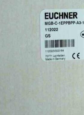 【汇生】Euchner 112022 安士能全新安全开关 MGB-C【议价】
