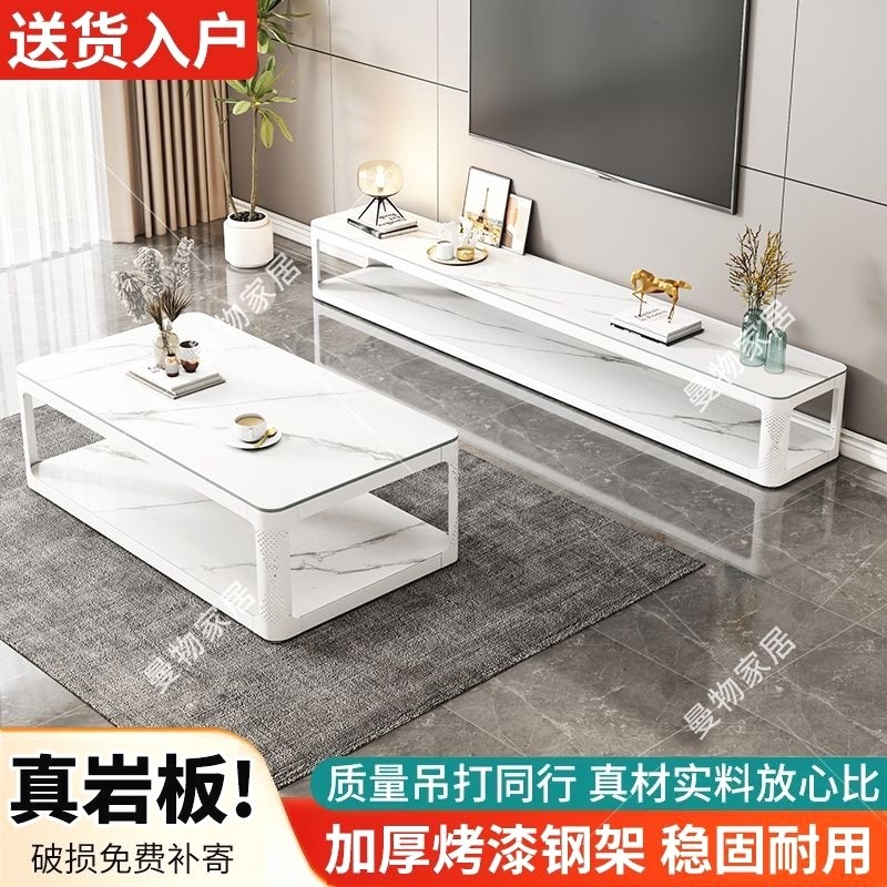 岩板电视柜茶几组合双层家用大小户型简约客厅出租房落地式电视柜