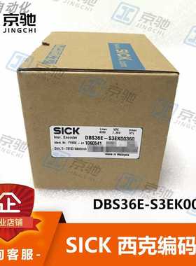 sick西克编码器DBS36E-S3EK00360增量式1060541全新原装现货询价~