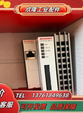 倍福plc模块cx1010-0011