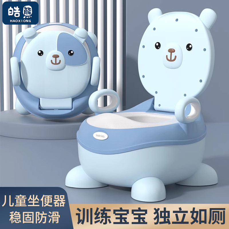 儿童马桶坐便器婴幼儿男女宝宝蹲厕所训练尿盆小孩家用座便盆尿壶