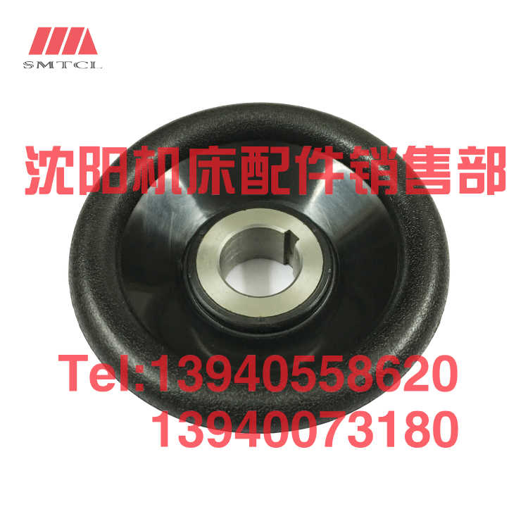 沈阳中捷摇臂钻床Z3032X8/1 走刀手轮 进给 进刀 小手轮 轻型