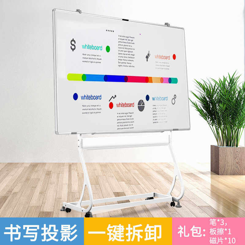 智典白板写字板支架式可移动磁性看板家用绿板开会教学直播立式黑