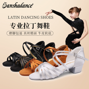 三莎儿童拉丁舞鞋女童初学者专业比赛女孩黑色软底舞蹈鞋2025新款