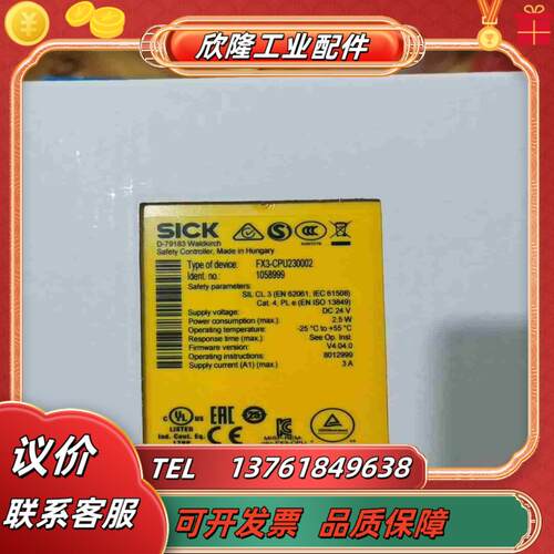 德国西克FX3-CPU2300021058999V404议价