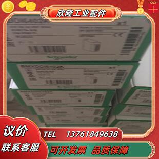 bmxamo0410bmxami0410全新原装现货