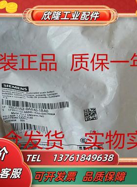 系列22带灯平头金属亮光按钮绿色3SU1152-0AB40-1BA0-Z议价
