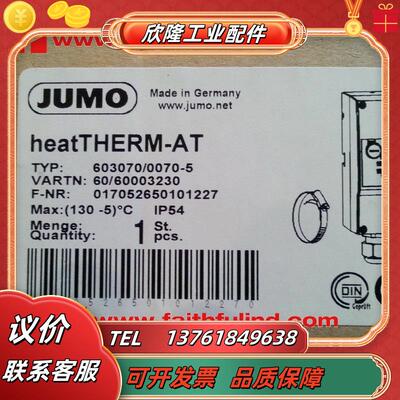 J 60003230 久茂全新温度传感器 heatTHERM-AT 603070/00议价