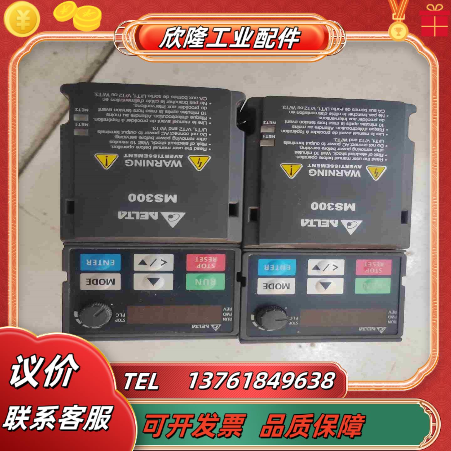 台达变频器VFD2A7MS43ANSAA075kw实议价