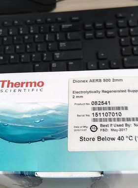 议~082541   Dionex AERS 500 阴离子抑制
