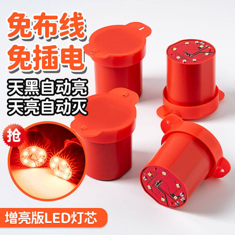 免插电led遥控灯笼灯泡专用灯防水电池款感应灯放灯笼里面的灯泡