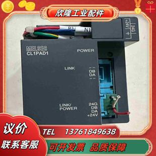 九成以上新 實議價 LINK遠程模塊CL1PAD1 三菱CC