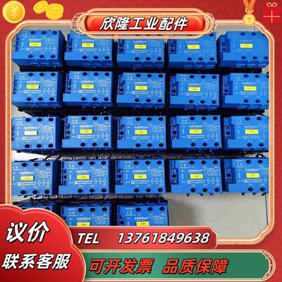 法国赛德CELDUC 固态继电器SIT865570三相继议价