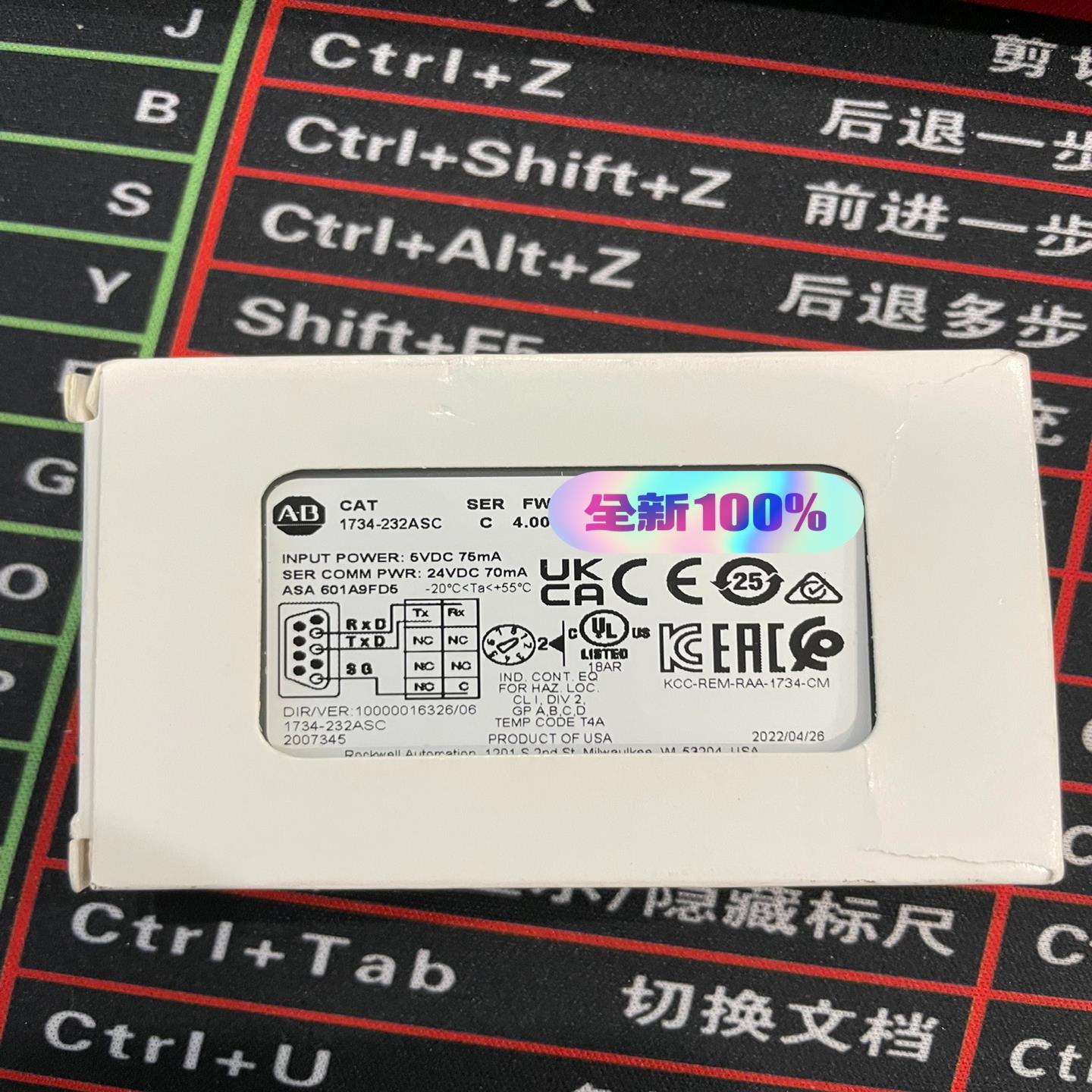 AB 罗克韦尔1734-232ASC  一个个，(崽崽配件）