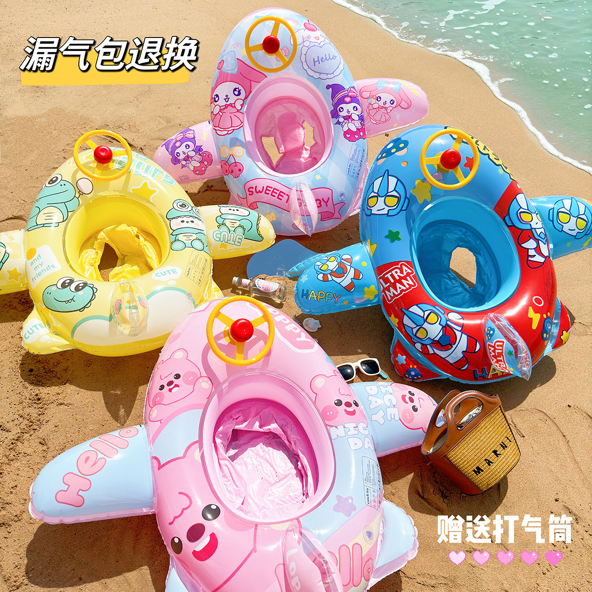 儿童游泳圈 飞机造型救生圈宝宝水泡腋下圈 加厚婴幼儿防侧翻坐圈