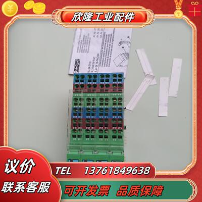 2726230 ib il 24 di 16 菲尼克斯inl