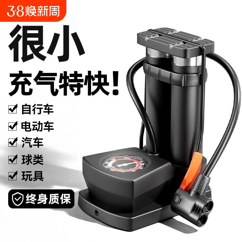家用电瓶车汽车打气泵充气高压自行车电动车脚踏脚踩打气筒迷你