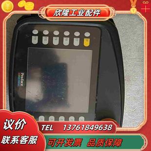 普洛菲斯GPH70 24V触摸屏议价 SC11