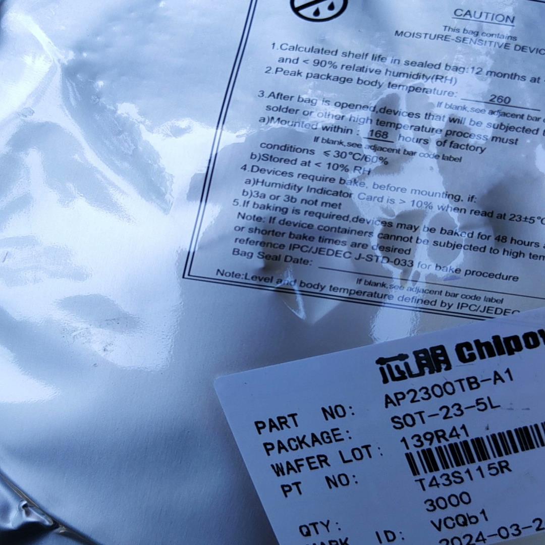 【顺庆】芯朋 chipown【议价】