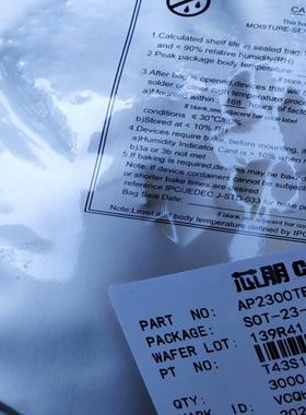 【顺庆】芯朋 chipown【议价】