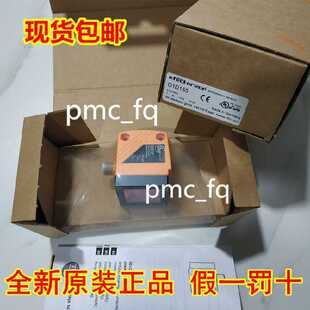 O4P501 O4S200 O4S500 O4S501 O5C500 德国IFM易福门 原装现货~议