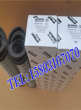 940971Q液压油滤芯 937398Q  940802  进口滤材产品
