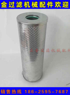 船舶液压开舱泵滤芯 开仓泵回油滤器RFS16-10P16F-049开舱机滤器