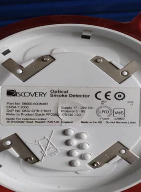 阿波罗 Apollo   Part No:58000-600(崽崽配件）