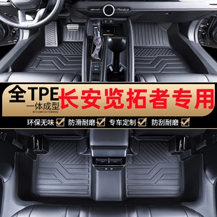 24款览拓者TPE包门槛脚垫 览拓者专用全包围汽车脚垫改装2驱四驱