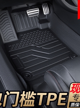 现代ix35ix25悦动朗动新伊兰特菲斯塔领动专用全包围汽车脚垫TPE