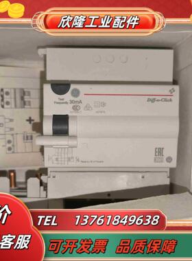 通用电气漏电附件4P 32A 30mA 400V Dif议价