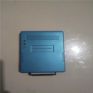 【汇生】0503模块一个，实物图拍摄成色新【议价】