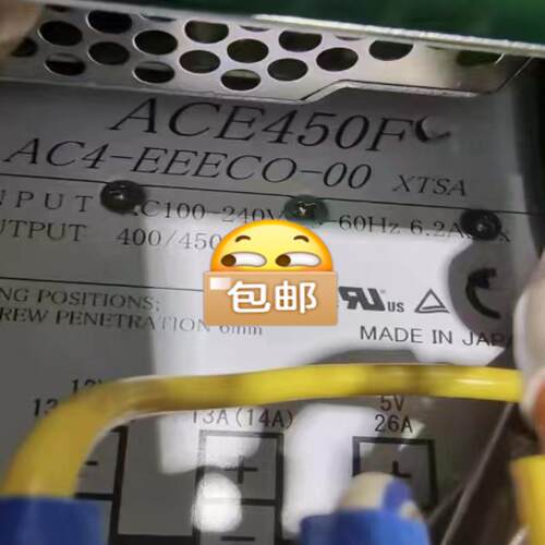 【汇生】TSK UF3000 Prober AVR电源模组【议价】