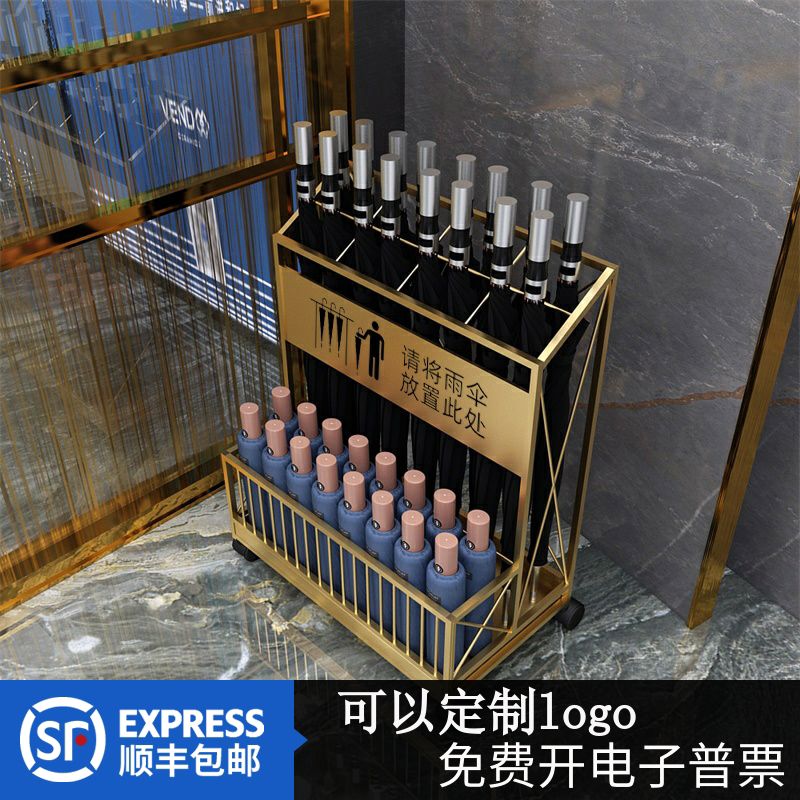 雨伞架用酒店大堂大容量雨伞收纳架公司雨伞置物架放置架桶logo