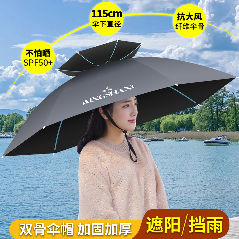 双骨头戴雨伞帽子钓鱼太阳伞采茶环卫防晒斗笠黑胶橡胶圈双层大号