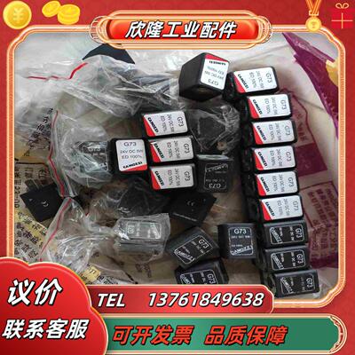 全新原装意大利CAMOZZI  G73电磁阀线圈DC24议价