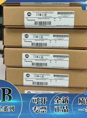 美国AB 1751-SL4SP 1751-SLBA 1751-SLBP罗克韦尔全新原装模块~议