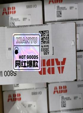 询价~DⅠ810，ABB DCS